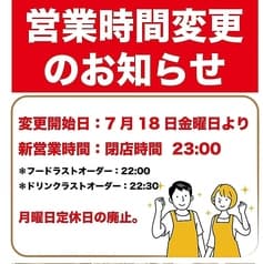 本格四川料理 麻辣大学 上野本店