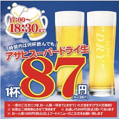 博多華味鳥 さいたま新都心店