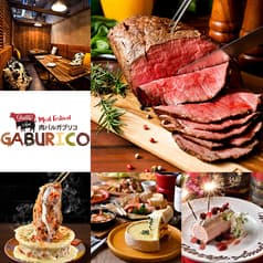 肉バルGABURICO 大宮店