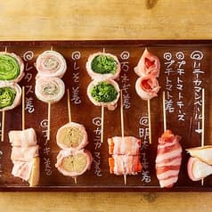てっち屋 市川駅前店