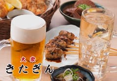 大衆酒場 きたぎん新宿