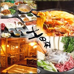 韓国居酒屋 土の村 大和店