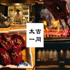 日本酒と焼肉 吉岡太一 立川北口店