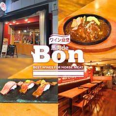 肉バル Bon