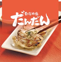 餃子酒菜暖暖輝け 品川ゴールデン横丁店