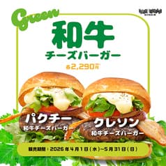 ヴィレッジヴァンガードダイナー 豊洲フォレシア店