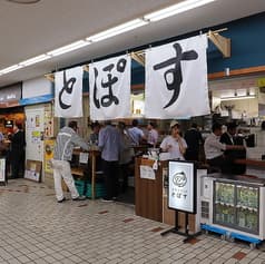 大衆食堂2.0 とぽす