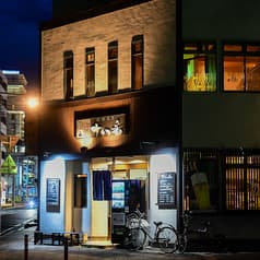 居酒屋 十八番 OHAKO
