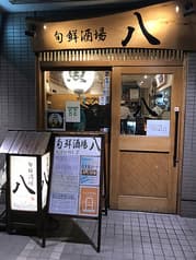 八