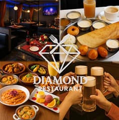 DIAMOND RESTAURANT 関内 ダイヤモンド レストラン