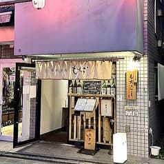 饂飩酒場 もちこし