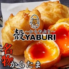 個室居酒屋 殻YABURI 国分寺店