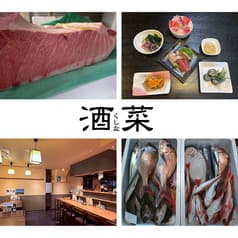 酒菜