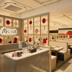 肉屋の台所 新宿東口2号店