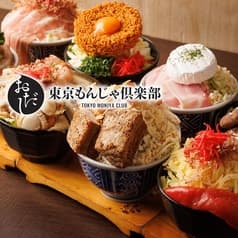 東京もんじゃ倶楽部 おだし 神田店