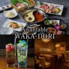 Asiantable WAKA Dori ワカドリ 丸の内オアゾ店