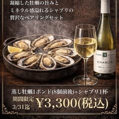 フィッシュハウス オイスターバー 恵比寿本店