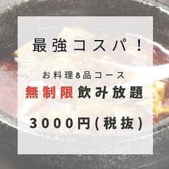 餃子酒場 柏