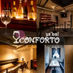 y sbal conforto ワイズバルコンフォルト
