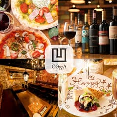 イタリアンバル CONA 麻布十番店