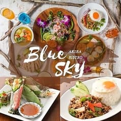 AKIBA BISTRO BLUE SKY アキバビストロブルースカイ