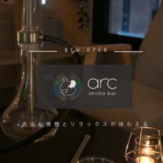 arc shisha & bar アークシーシーシャアンドバー
