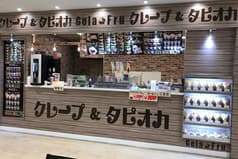 ジェラフル 茅ヶ崎店