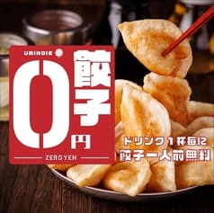 居酒屋 海の家 新宿東口店