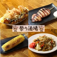 祭り酒場