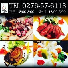 炭火Grill&葡萄酒Dining Luna due