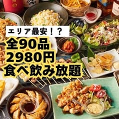 激安2000円から　食べ飲み隠れ個室居酒屋　道らく　水道橋東京ドーム店