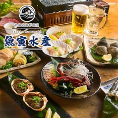 北海道海鮮居酒屋と個室 魚寅水産 上野駅前店