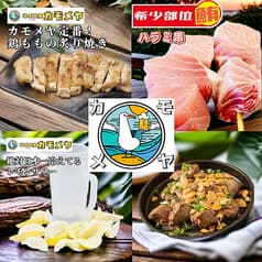 ネオ大衆カモメヤ小山店