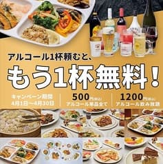 BON WORLD BUFFET
