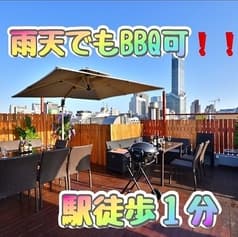 青空と夜景のBBQビアガーデン 新宿