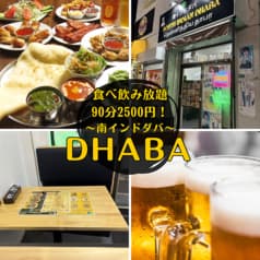 SOUTH INDIAN DHABA サウス インディアン ダバ