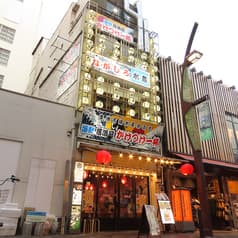 ながしろ水産 海鮮居酒屋 かけつけ一杯