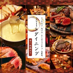 ミートダイニング 田原町店