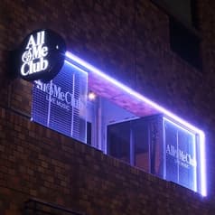 All of Me Club