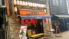 名代 宇奈とと 上野店