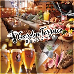 新宿ビアガーデン Garden terrace 2025