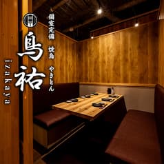 個室居酒屋 鳥祐-とりゆう 千葉店