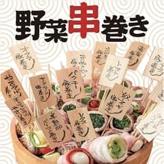 居酒屋 はなこま 品川店
