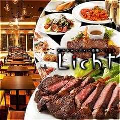 ビストロ ワイン酒場 Licht リヒト