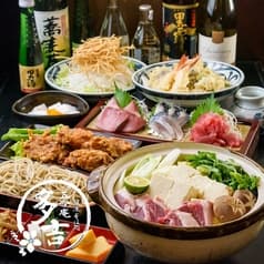 銀座二八そば 五合庵 多吉