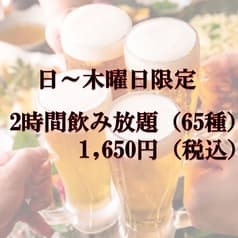 土間土間 新宿東口店