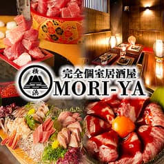 完全個室居酒屋 MORI YA 別邸 横浜西口