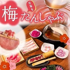 温野菜 北千住店