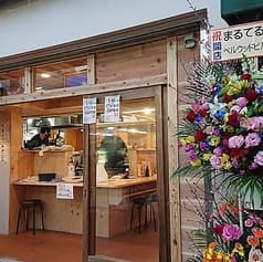 まるてる食堂