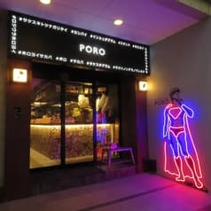 ネオ大衆居酒屋 ポロ 立川